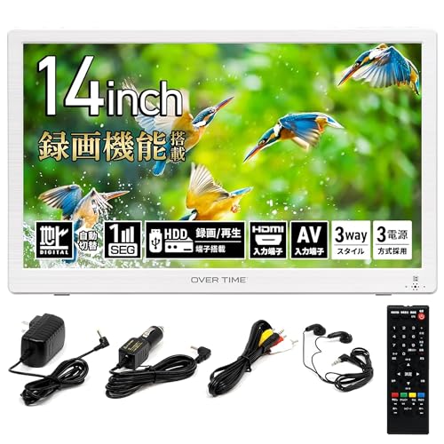 Amazon | [ODP] 14型 ポータブル 液晶テレビ フルセグ搭載 14インチ